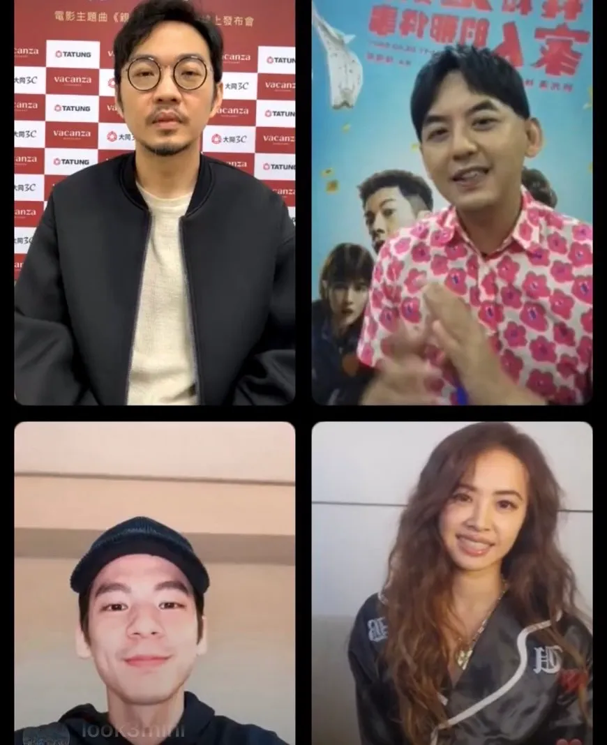 蔡依林與林柏宏、程偉豪、主持人黃子佼玩起線上直播。翻攝《關於我和鬼變成家人的那件事》IG