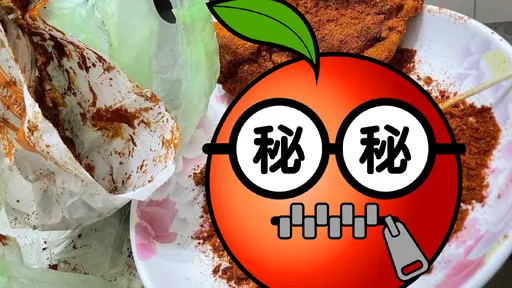 大辣雞排還抖出一盤辣粉!怒罵店家整客人 網讚賺翻求店名:還不推爆