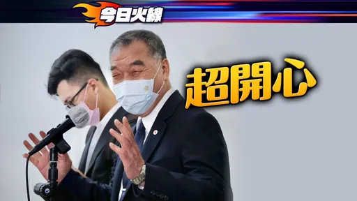 兵役延長｜政策公布鬆一口氣？　邱國正「笑臉藏不住」曝心聲