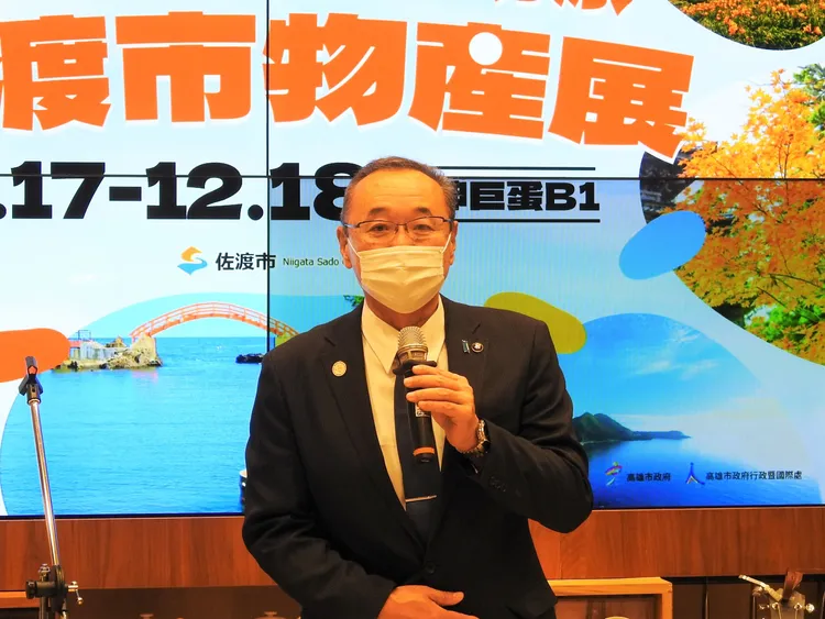 日本新潟縣佐渡市長渡邊。讀者提供