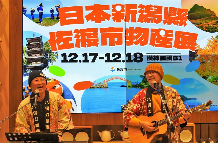 佐渡市物產展今明兩天在漢神巨蛋展出，今上午舉行開幕式。讀者提供