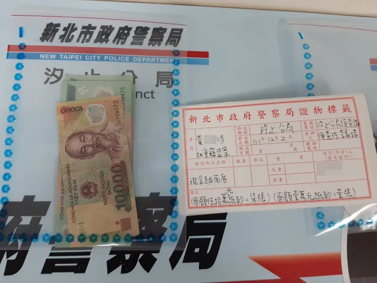 警方查扣外幣贓物。翻攝畫面