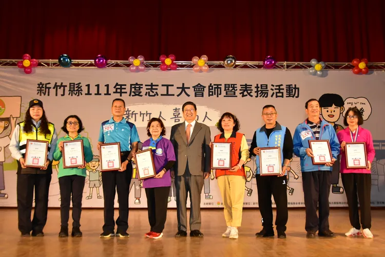 新竹縣長楊文科（中）頒獎給志工。新竹縣政府提供