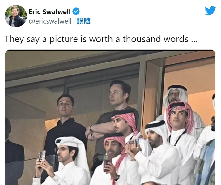 美國眾議員史沃威爾在推特發布馬斯克（後排左二）與庫西納（後排左一）的照片，意味深長地寫道：「人家說，一圖勝過千言萬語...。」翻攝推特＠Eric Swalwell
