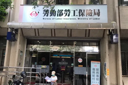 2800筆勞保資料外洩遭兜售？　勞保局闢謠「與被保險人無關」