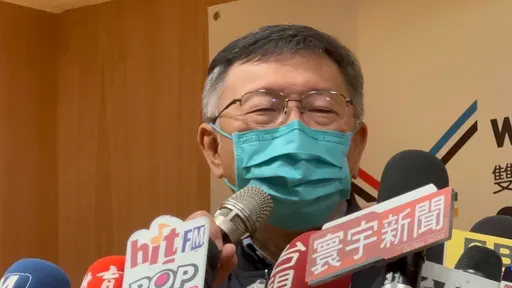 農產輸中受阻!金門小三通也不看好 柯文哲大酸綠營:「抗中保台」會喊到天荒地老