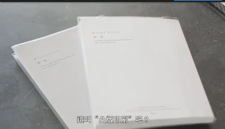 滿島光公開劇本，看得出導演對質感的要求。翻攝Netflix