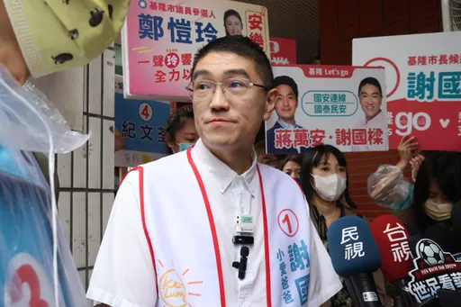 基隆小內閣+1!有這項專長的他接產發處長 謝國樑盼「引進產業、創造就業」