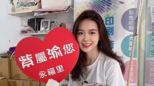 最美里長陳紫瑜大放送!限量寫真年曆還加這福利 「老公們」快搶!只有前200人才有