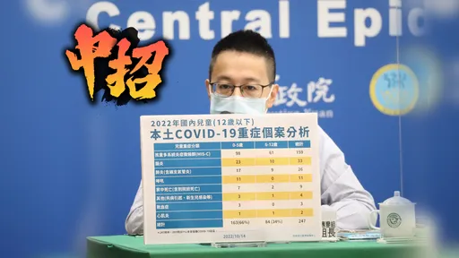 驚!「國民女婿」羅一鈞打完4劑也確診 一夜忽冷忽熱得暫停「這款藥」