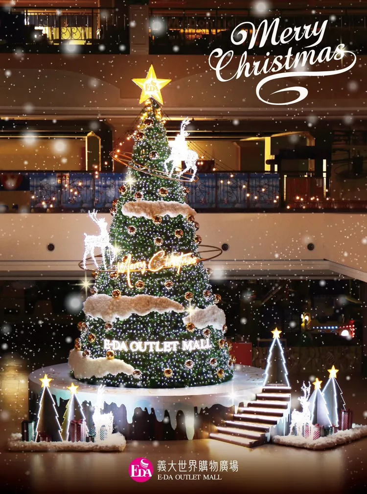 義大世界購物廣場裡有上萬顆LED所打造12公尺高，全台室內最高歐風聖誕樹。義大世界提供