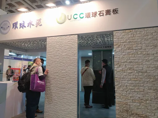環泥引進日本Nichiha外牆板省時省工 麻豆新廠估明年Q1投產
