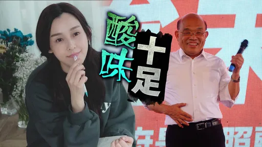 憂小三通掀搶藥潮　蘇貞昌酸提「那幾張嘴」罵過他