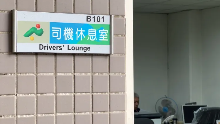 林姓男司機被爆料因為父親的關係，可以在短短1年內升為正職司機。田兆緯攝