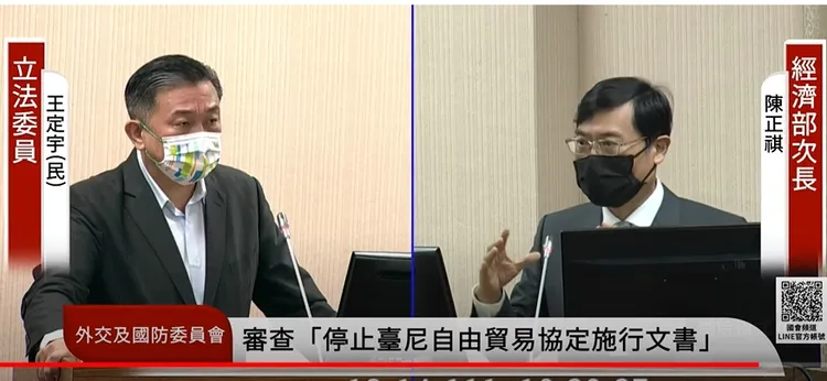 質詢畫面。翻攝國會直播