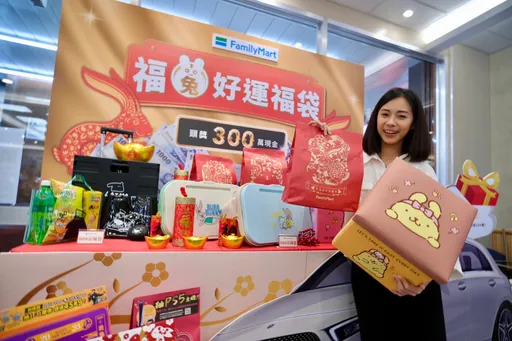 全家福袋抽現金大獎 頭獎稅後實領300萬