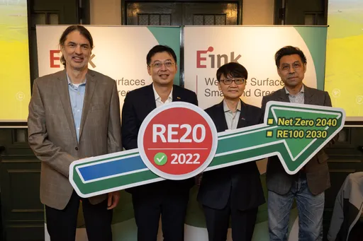 显示器厂第一家！　元太提前完成RE20、台湾区RE4目标