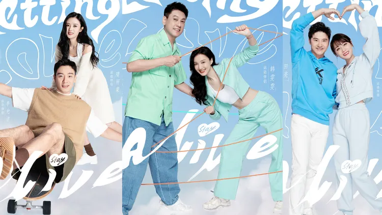 其餘嘉賓都是夫妻檔，包括李光潔（左起）與隋雨蒙、朱孝天與韓雯雯、田亮與葉一茜。翻攝哎呀好身材微博