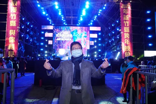 竹县公益跨年晚会倒数中 大咖歌手献唱!捐发票还可换摸彩券抽丰富奖品