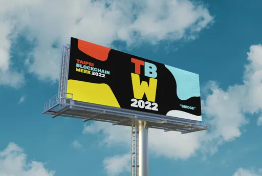 首屆Taipei Blockchain Week 12月登場 為期6天邀請業界KOL分享