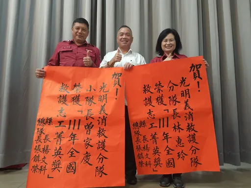 竹縣女義消獲全國救護志工菁英獎 她努力救人搶命背後有洋蔥