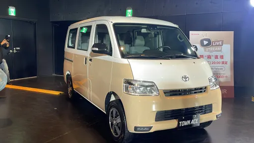 Toyota Town Ace拚年銷8000輛 可選配雙色、自排比手排省油