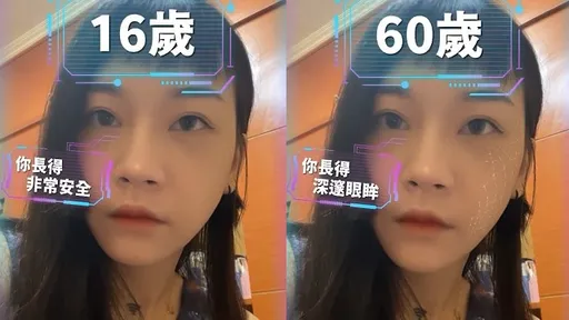 長髮正妹「28歲獐頭鼠目」 沒關係還是我的菜