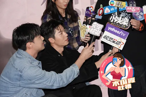 木瓜霞|《想見你》鐵3角超暖 許光漢、施柏宇竟跪地幫拿麥