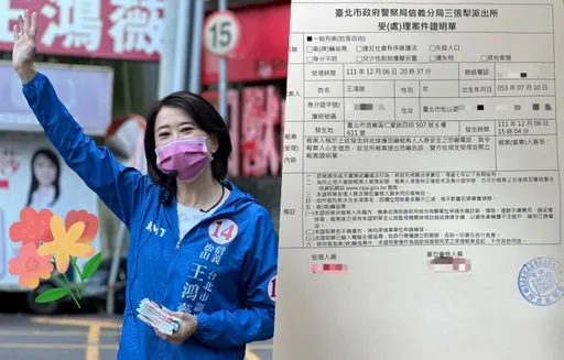 「一直弄黑道會開槍喔！」恐嚇王鴻薇22秒電話錄音曝光　他反應讓眾人驚呆