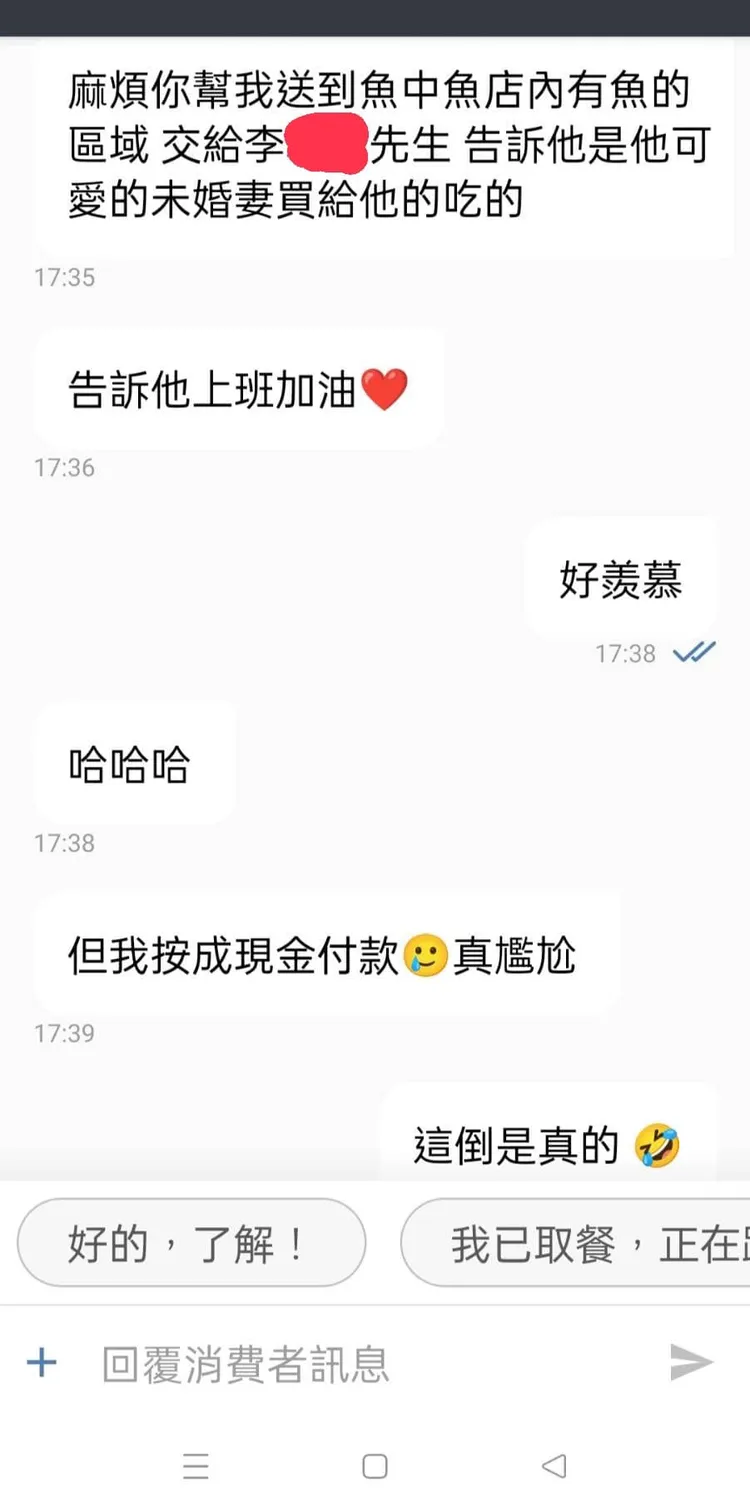 甜蜜不過1秒，未婚妻馬上發現她按成「現金付款」了。翻攝臉書外送員的奇聞怪事