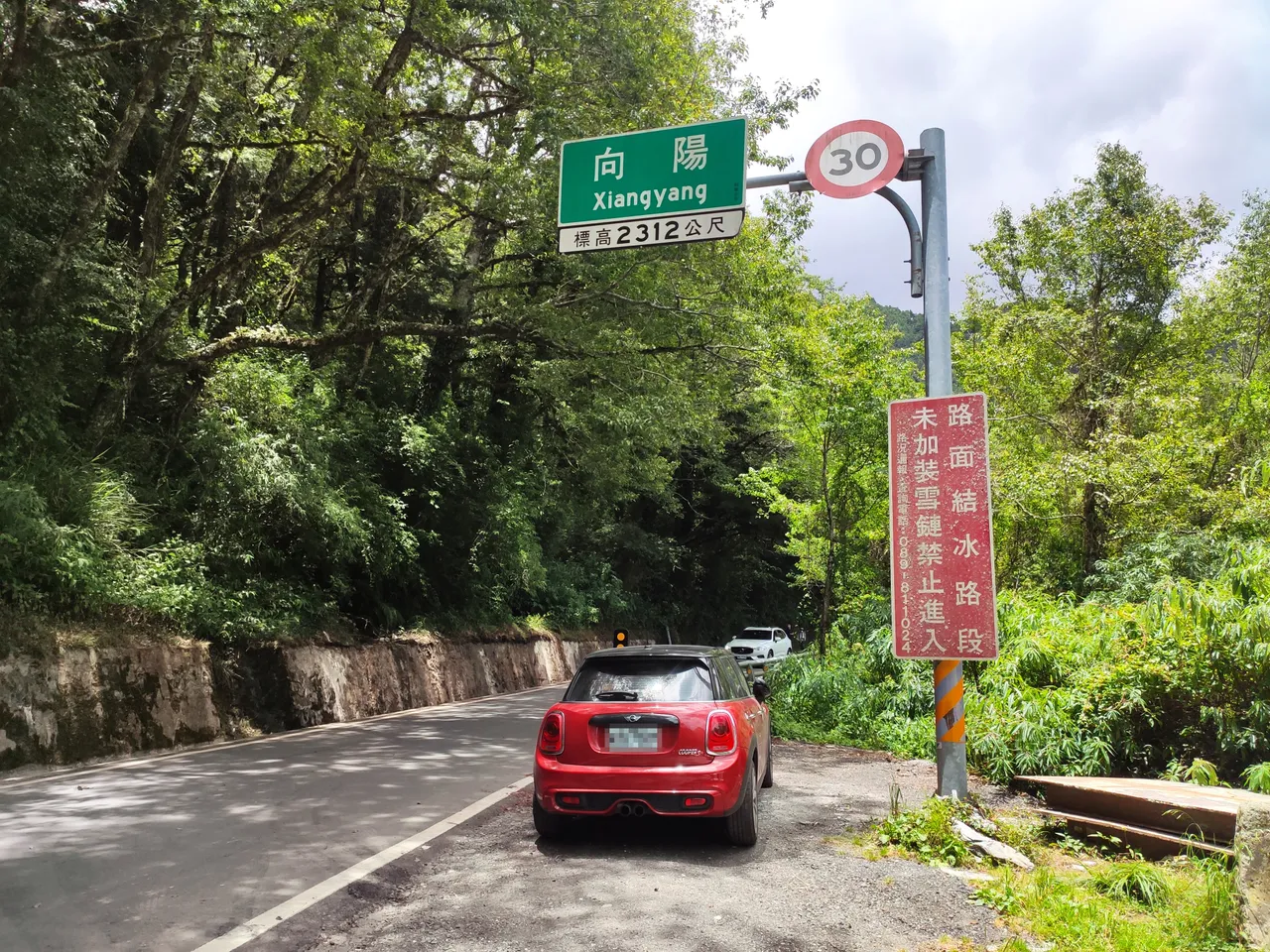 南橫公路梅山口至向陽路段週二、週四管制,春節期間大年初三、初五開放通行。羅琦文攝