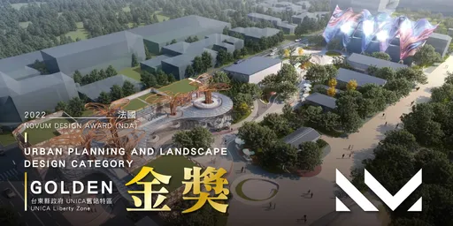 台東「舊站特區」奪英國倫敦設計金獎 城市形象受國際矚目