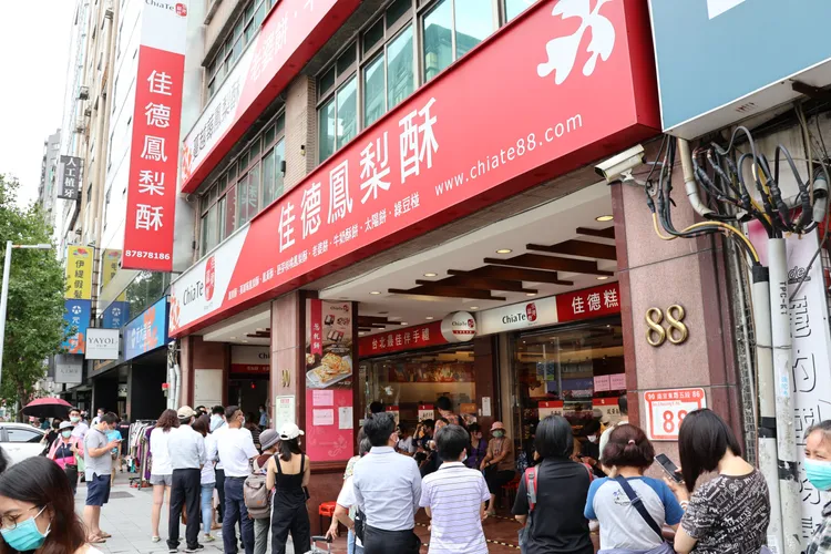 佳德鳳梨酥近日因禁銷大陸引熱議，教師認為考題也可能出現。莊宗達攝