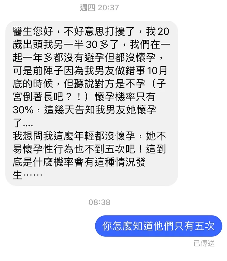 蘇怡寧11字一針見血回應。翻攝自蘇怡寧臉書