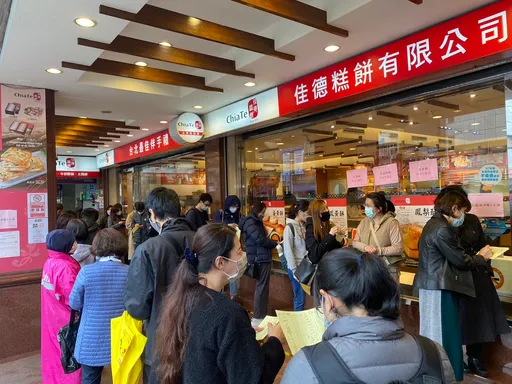 佳德鳳梨酥沒說錯!中國申請書曝光 律師:這就是技術性貿易障礙