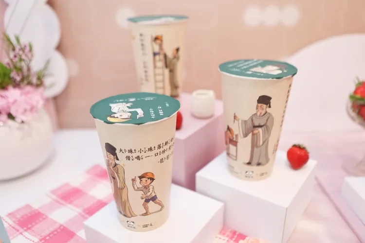 珍煮丹×小學課本的逆襲聯名杯身共有3款。資料照