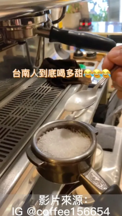 「台南 ＝糖」想要擁有甜蜜蜜的彩色人生，一定要常去台南吃吃喝喝，包你美的冒泡＆甜到冒火。IG @coffee156654 提供