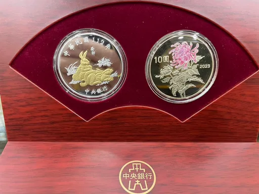 討喜吉祥兔年套幣12日網路開賣 央行兩提醒
