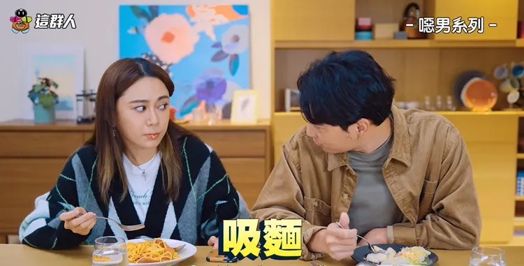 約會自以為有趣的開黃腔，女孩子可不覺得是幽默。翻攝臉書這群人 TGOP