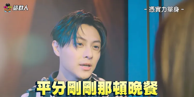 這群人找來王子當神秘嘉賓。翻攝臉書這群人 TGOP