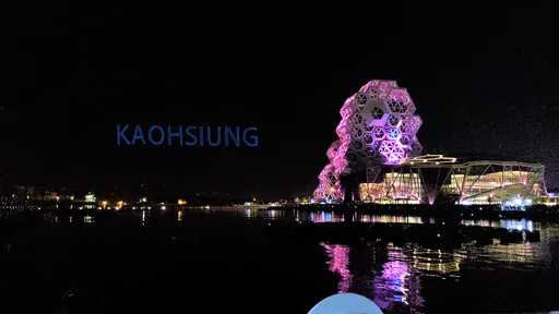 全台首創無人機迎賓表演 逾500人旅行團入住高雄即享有視覺饗宴