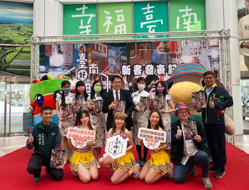隐藏美食靠这本!《台南好呷市》问世 搜集26家最道地台南味