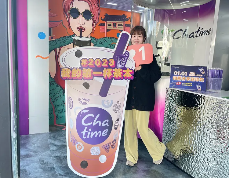 1/1當天中午12點凡與日出太指定門市的珍奶造型杯立牌拍照，就送免費珍奶。業者提供