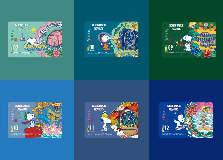 全系列共12款。業者提供