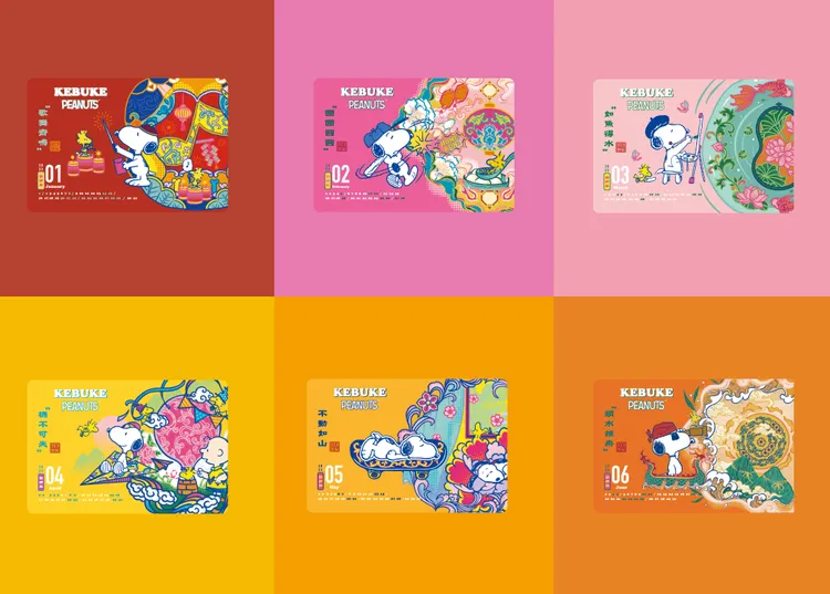 12/15起到全台門市購買飲品，可免費索取聯名版菜單店卡。業者提供