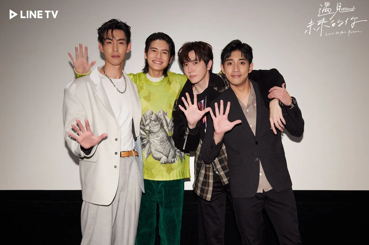 王肇緯(左起)、張碩航、陳璽安、徐韜。LINE TV提供