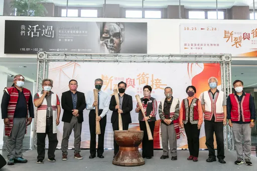 「斷裂與銜接」台東史前館特展 欣賞賽夏族文化之美