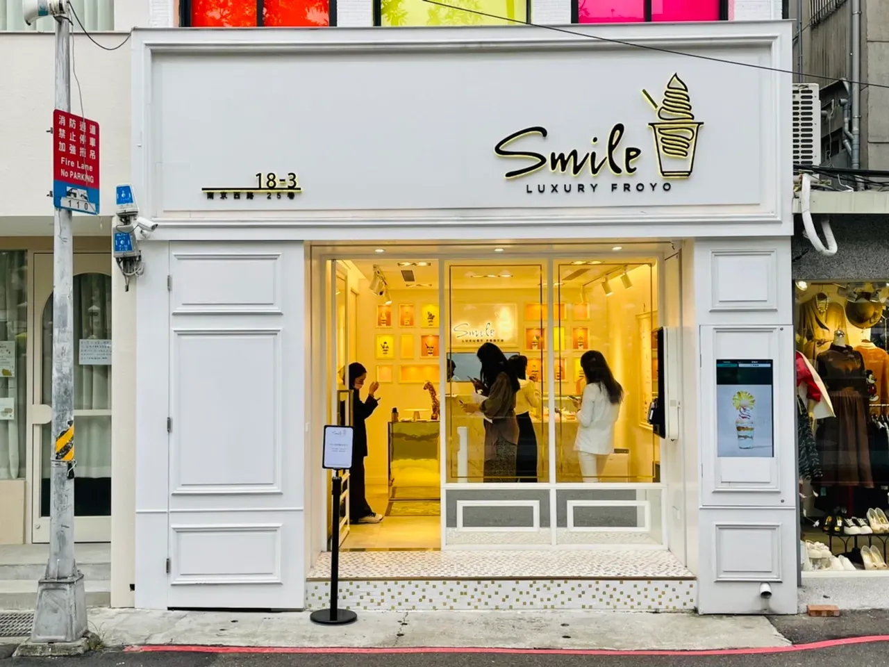 曲奇四重奏創辦人關琬潼Shadow Kwan在香港打造的人氣優格霜淇淋品牌Smile Froyo,海外首家分店選中台北中山站商圈。曾仲葳攝