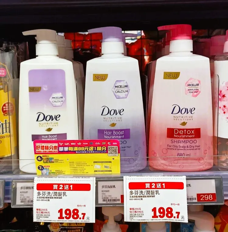 12/15之前買二送一，平均一件200元不到，CP值真的超高！也難怪真的可以被稱為全聯的隱藏好物啊～12/2起購買輕盈修護系列單筆滿$298就現折$100，等於買一罐就有優惠，適合想體驗的新朋友喔！