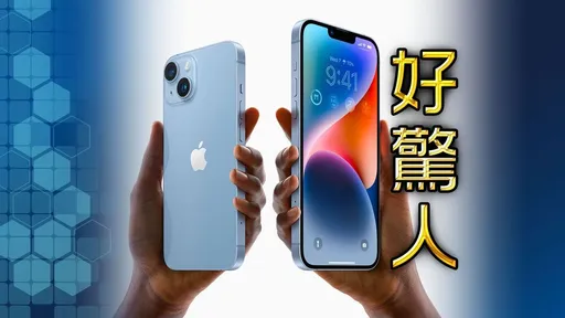 世界最便宜日本iPhone沒得買了? 蘋果公司遭追繳30億稅金!全因這國人
